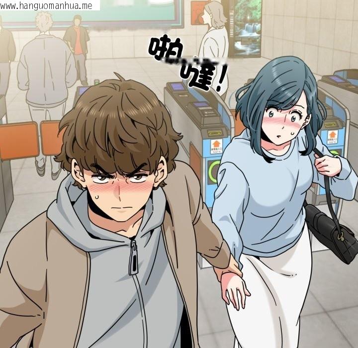 韩国漫画发小碰不得/强制催眠韩漫_发小碰不得/强制催眠-第107话在线免费阅读-韩国漫画-第67张图片