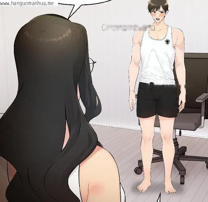 韩国漫画遇见美魔女房东韩漫_遇见美魔女房东-第15话在线免费阅读-韩国漫画-第112张图片