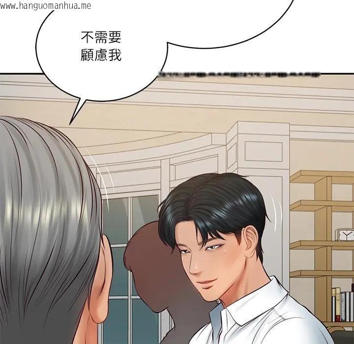 韩国漫画财阀家的女婿韩漫_财阀家的女婿-第68话在线免费阅读-韩国漫画-第148张图片