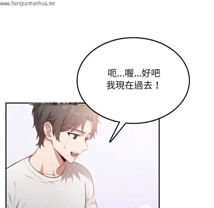 韩国漫画不顾一切爱上你韩漫_不顾一切爱上你-第7话在线免费阅读-韩国漫画-第170张图片