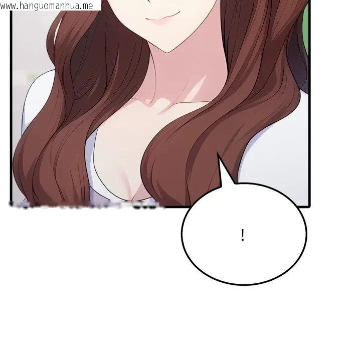 韩国漫画社区人妻的陷阱韩漫_社区人妻的陷阱-第10话在线免费阅读-韩国漫画-第123张图片