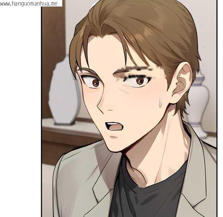 韩国漫画拒绝当花瓶韩漫_拒绝当花瓶-第8话在线免费阅读-韩国漫画-第76张图片