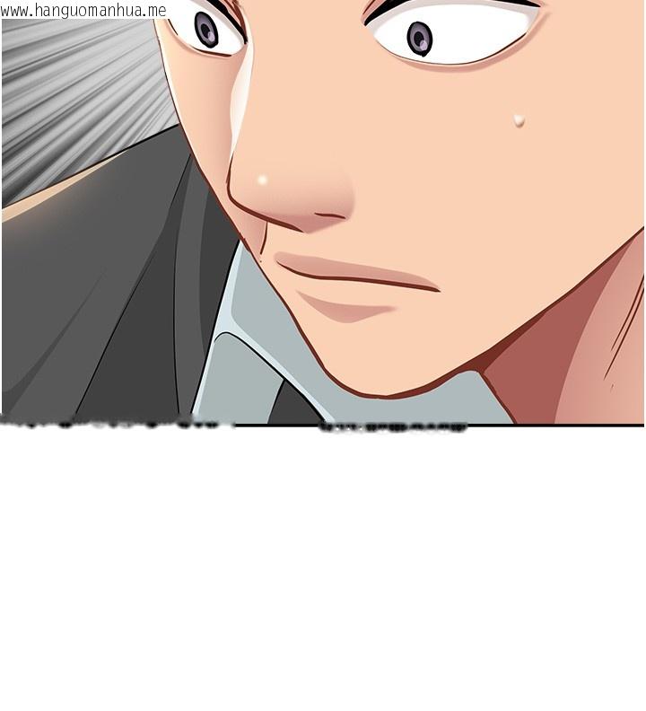 韩国漫画罪爱人妻韩漫_罪爱人妻-第22话-隐密的献身交易在线免费阅读-韩国漫画-第23张图片