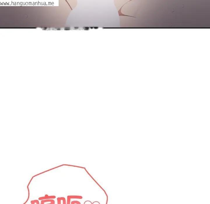 韩国漫画不顾一切爱上你韩漫_不顾一切爱上你-第5话在线免费阅读-韩国漫画-第40张图片