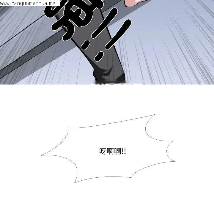 韩国漫画妻子游戏韩漫_妻子游戏-第4话在线免费阅读-韩国漫画-第76张图片