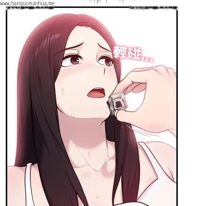 韩国漫画社区人妻的陷阱韩漫_社区人妻的陷阱-第2话在线免费阅读-韩国漫画-第76张图片