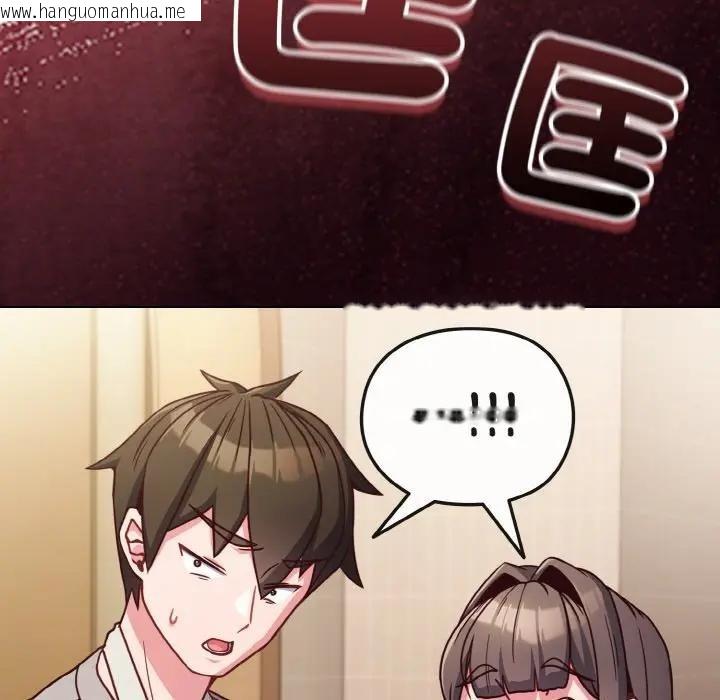 韩国漫画恋上年上的她韩漫_恋上年上的她-第10话在线免费阅读-韩国漫画-第161张图片