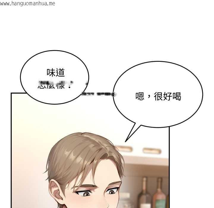 韩国漫画拒绝当花瓶韩漫_拒绝当花瓶-第11话在线免费阅读-韩国漫画-第89张图片