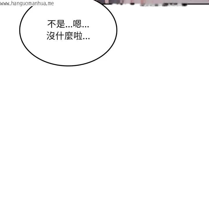 韩国漫画不顾一切爱上你韩漫_不顾一切爱上你-第13话在线免费阅读-韩国漫画-第116张图片