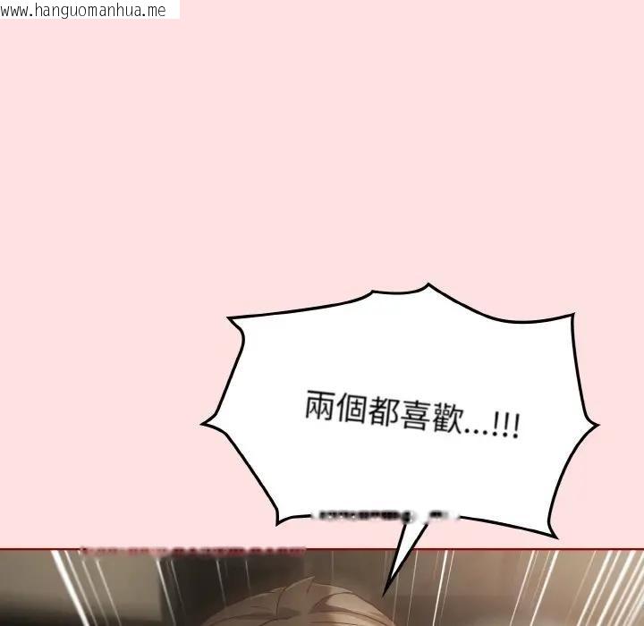 韩国漫画恋上年上的她韩漫_恋上年上的她-第6话在线免费阅读-韩国漫画-第59张图片