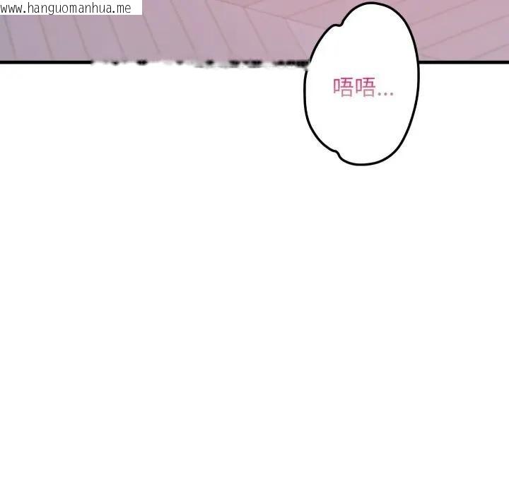 韩国漫画遇见美魔女房东韩漫_遇见美魔女房东-第21话在线免费阅读-韩国漫画-第68张图片