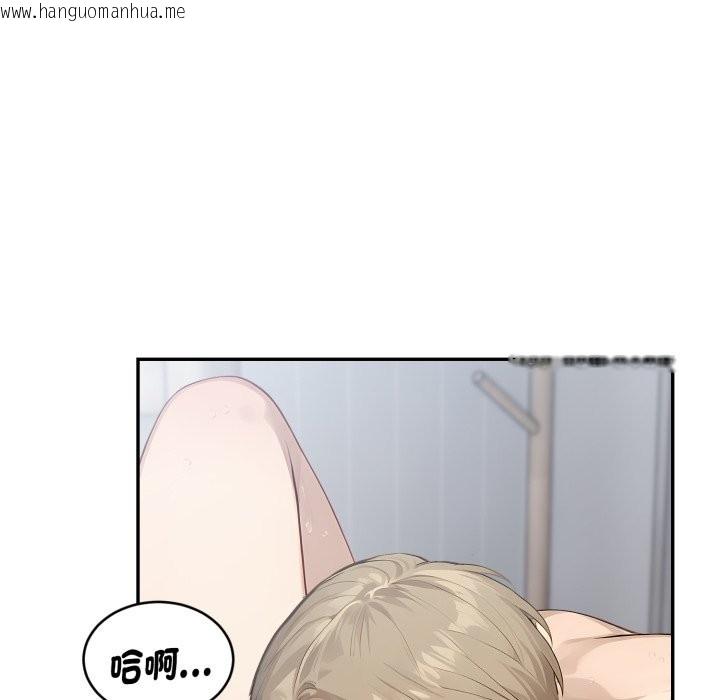 韩国漫画拒绝当花瓶韩漫_拒绝当花瓶-第13话在线免费阅读-韩国漫画-第21张图片