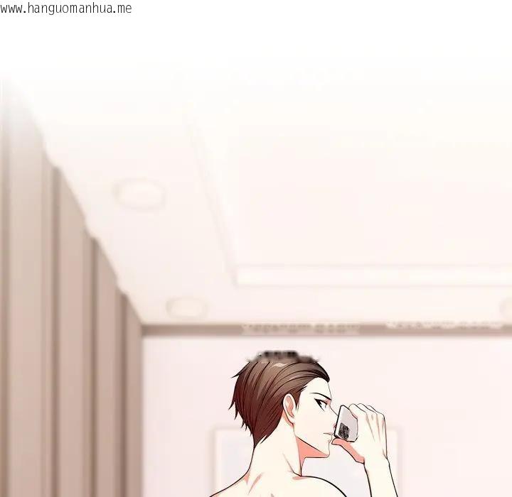 韩国漫画离婚后的成瘾咨商韩漫_离婚后的成瘾咨商-第9话在线免费阅读-韩国漫画-第9张图片