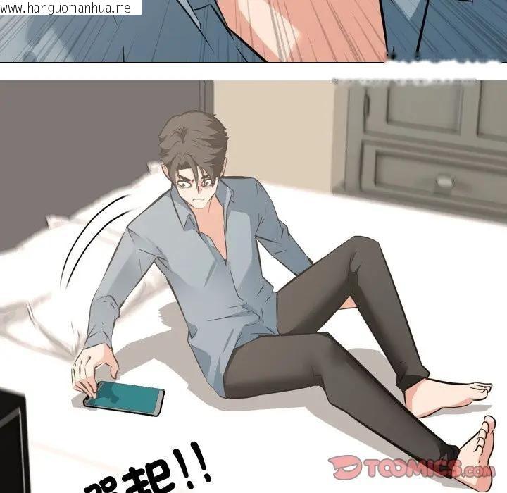 韩国漫画妻子游戏韩漫_妻子游戏-第4话在线免费阅读-韩国漫画-第50张图片