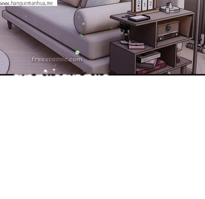 韩国漫画遇见美魔女房东韩漫_遇见美魔女房东-第3话在线免费阅读-韩国漫画-第14张图片