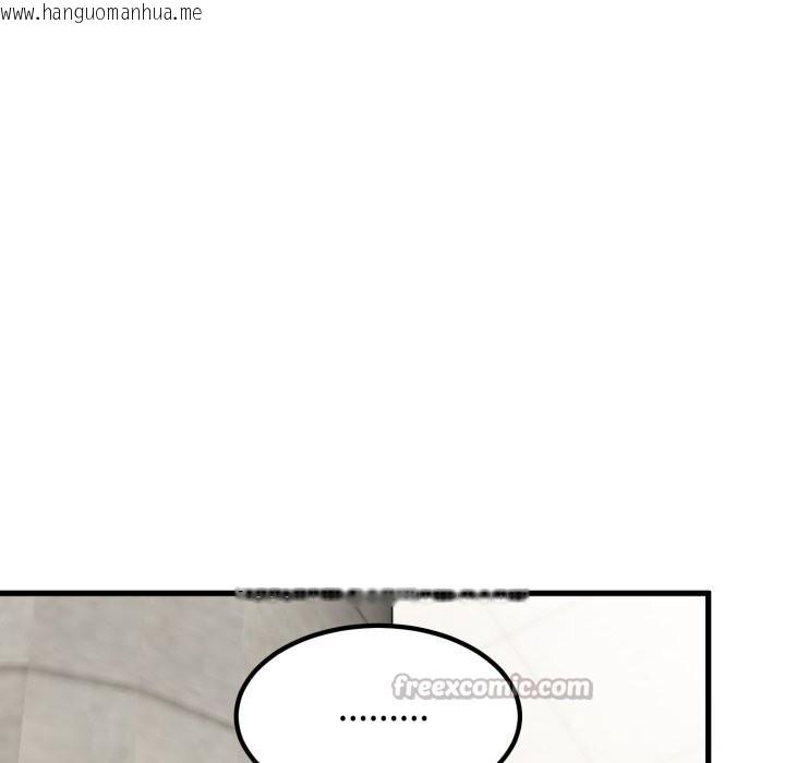 韩国漫画发小碰不得/强制催眠韩漫_发小碰不得/强制催眠-第107话在线免费阅读-韩国漫画-第84张图片