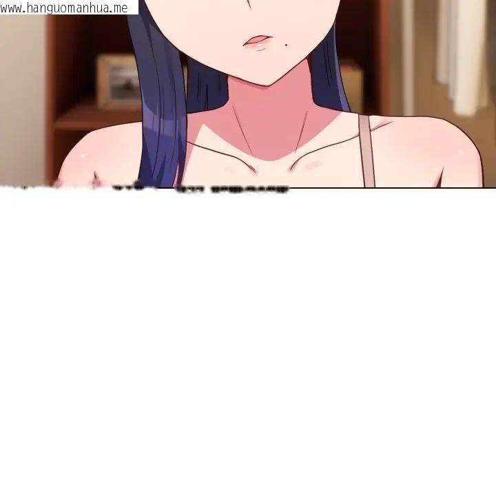 韩国漫画恋上年上的她韩漫_恋上年上的她-第30话在线免费阅读-韩国漫画-第159张图片