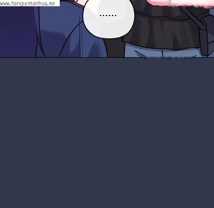 韩国漫画恋上年上的她韩漫_恋上年上的她-第40话在线免费阅读-韩国漫画-第81张图片