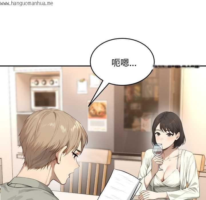 韩国漫画拒绝当花瓶韩漫_拒绝当花瓶-第11话在线免费阅读-韩国漫画-第113张图片