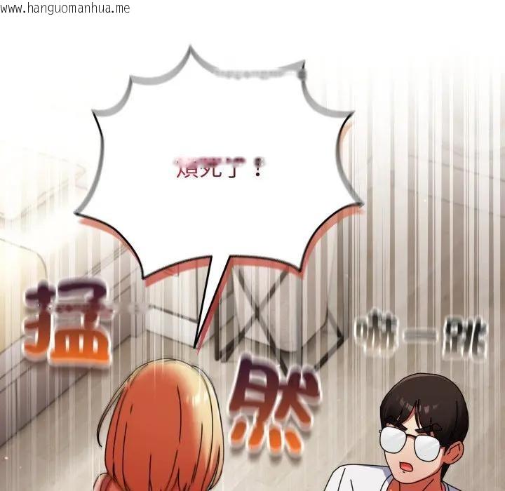 韩国漫画硬也要拍完韩漫_硬也要拍完-第26话在线免费阅读-韩国漫画-第83张图片