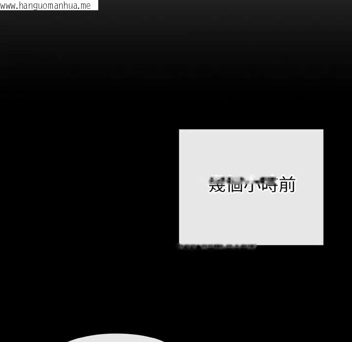 韩国漫画恋上年上的她韩漫_恋上年上的她-第23话在线免费阅读-韩国漫画-第43张图片