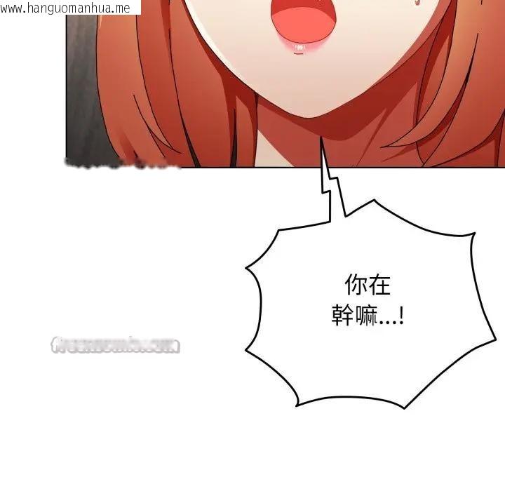 韩国漫画硬也要拍完韩漫_硬也要拍完-第25话在线免费阅读-韩国漫画-第168张图片