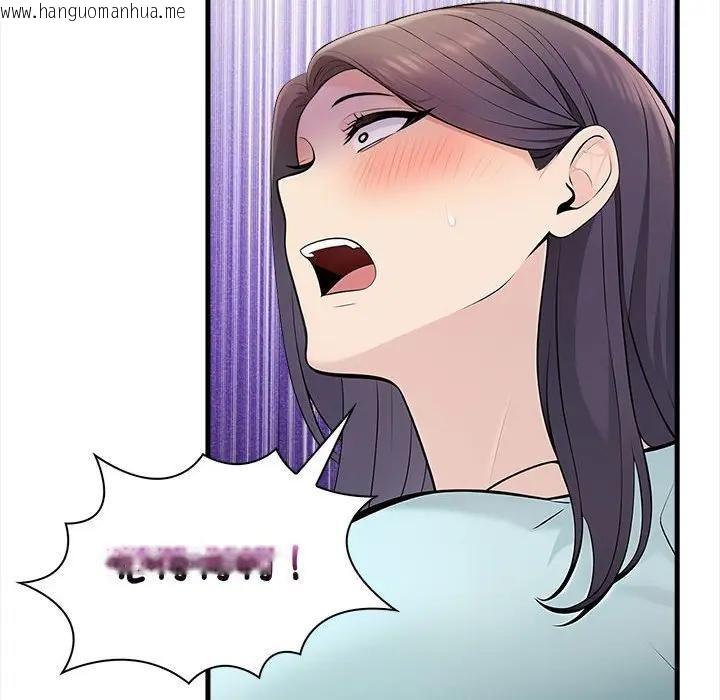 韩国漫画遇见美魔女房东韩漫_遇见美魔女房东-第12话在线免费阅读-韩国漫画-第91张图片