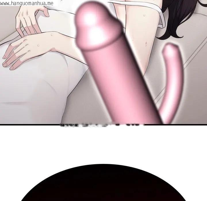 韩国漫画社区人妻的陷阱韩漫_社区人妻的陷阱-第2话在线免费阅读-韩国漫画-第99张图片