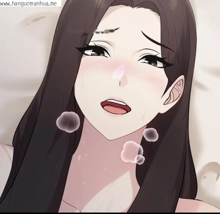 韩国漫画社区人妻的陷阱韩漫_社区人妻的陷阱-第8话在线免费阅读-韩国漫画-第9张图片