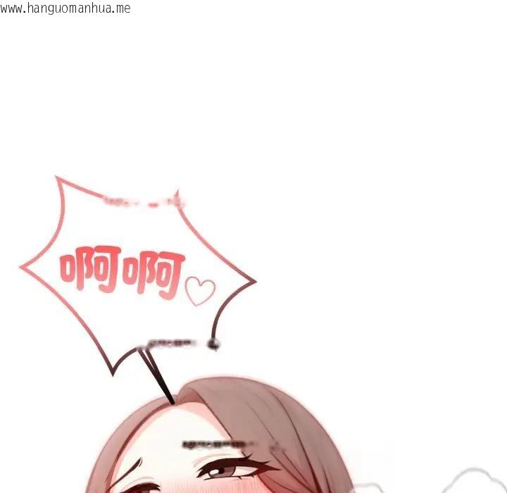 韩国漫画不顾一切爱上你韩漫_不顾一切爱上你-第11话在线免费阅读-韩国漫画-第74张图片