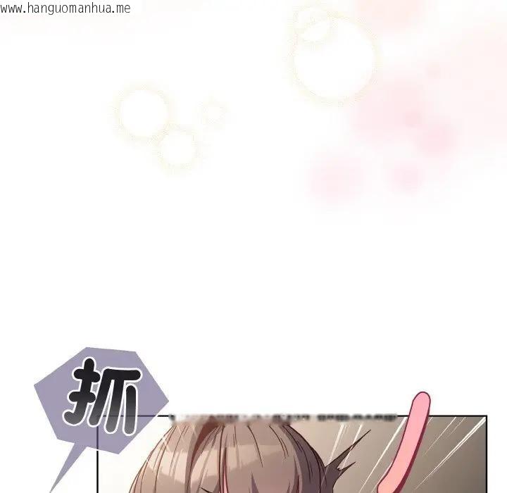 韩国漫画恋上年上的她韩漫_恋上年上的她-第6话在线免费阅读-韩国漫画-第119张图片