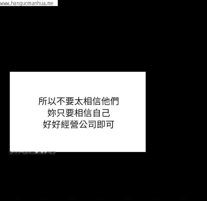 韩国漫画拒绝当花瓶韩漫_拒绝当花瓶-第1话在线免费阅读-韩国漫画-第120张图片