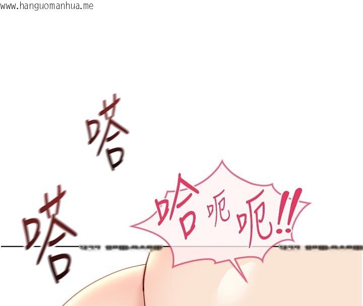 韩国漫画鲁蛇社畜的金手指韩漫_鲁蛇社畜的金手指-第60话-做好赎罪的觉悟吧在线免费阅读-韩国漫画-第113张图片