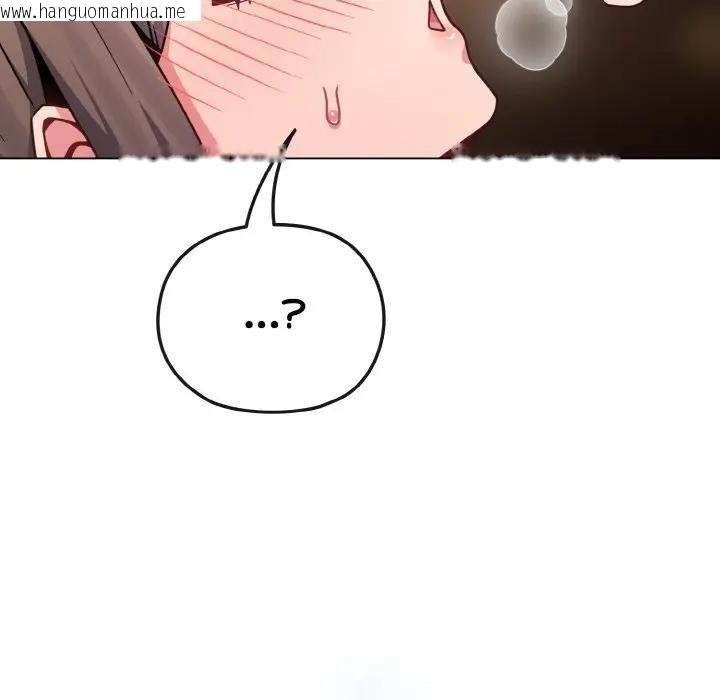 韩国漫画恋上年上的她韩漫_恋上年上的她-第19话在线免费阅读-韩国漫画-第20张图片