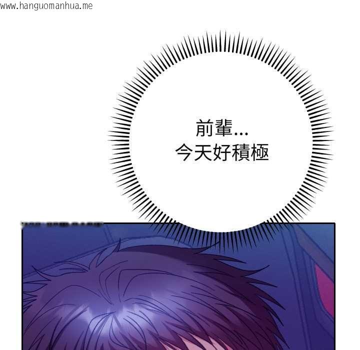 韩国漫画她们教会我的事/全员交往中韩漫_她们教会我的事/全员交往中-第21话在线免费阅读-韩国漫画-第7张图片