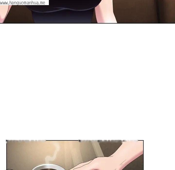 韩国漫画每日攻略计划韩漫_每日攻略计划-第18话在线免费阅读-韩国漫画-第49张图片