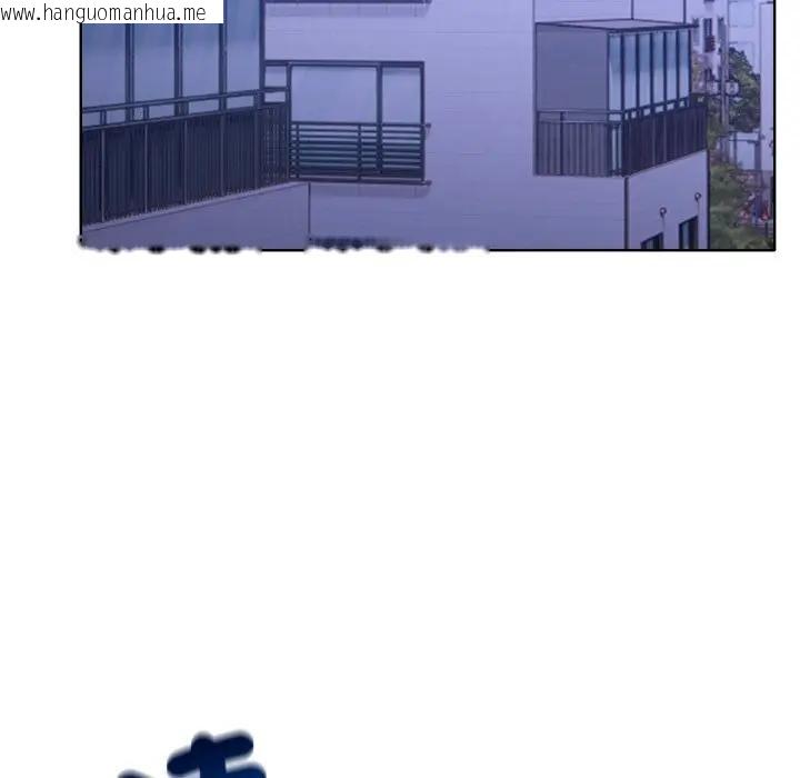 韩国漫画离婚后的成瘾咨商韩漫_离婚后的成瘾咨商-第9话在线免费阅读-韩国漫画-第18张图片