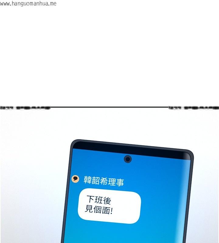 韩国漫画罪爱人妻韩漫_罪爱人妻-第22话-隐密的献身交易在线免费阅读-韩国漫画-第136张图片