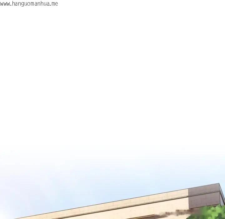 韩国漫画恋上年上的她韩漫_恋上年上的她-第11话在线免费阅读-韩国漫画-第125张图片