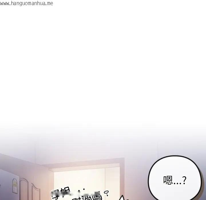 韩国漫画恋上年上的她韩漫_恋上年上的她-第42话在线免费阅读-韩国漫画-第158张图片