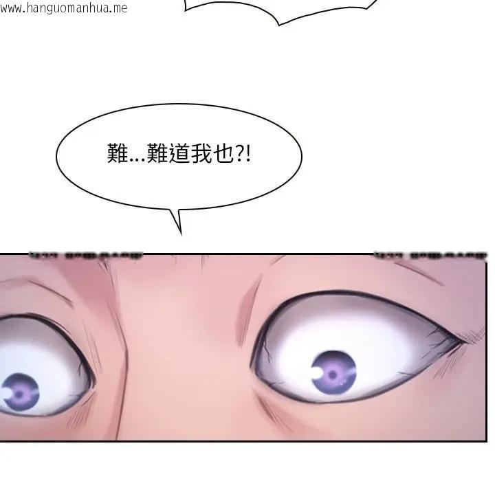 韩国漫画寻找初恋韩漫_寻找初恋-第62话在线免费阅读-韩国漫画-第176张图片