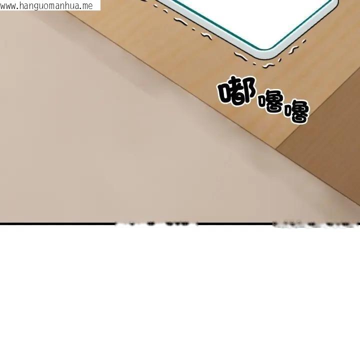 韩国漫画社区人妻的陷阱韩漫_社区人妻的陷阱-第9话在线免费阅读-韩国漫画-第143张图片