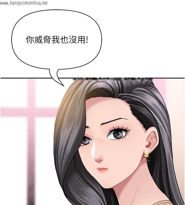 韩国漫画罪爱人妻韩漫_罪爱人妻-第22话-隐密的献身交易在线免费阅读-韩国漫画-第77张图片