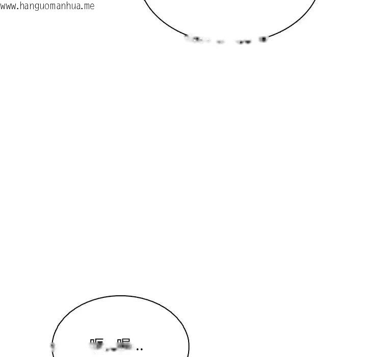 韩国漫画离婚后的成瘾咨商韩漫_离婚后的成瘾咨商-第4话在线免费阅读-韩国漫画-第31张图片