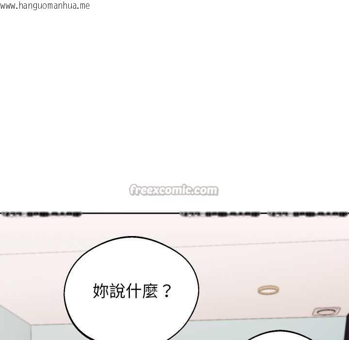 韩国漫画分身使我无限变强韩漫_分身使我无限变强-第32话在线免费阅读-韩国漫画-第70张图片