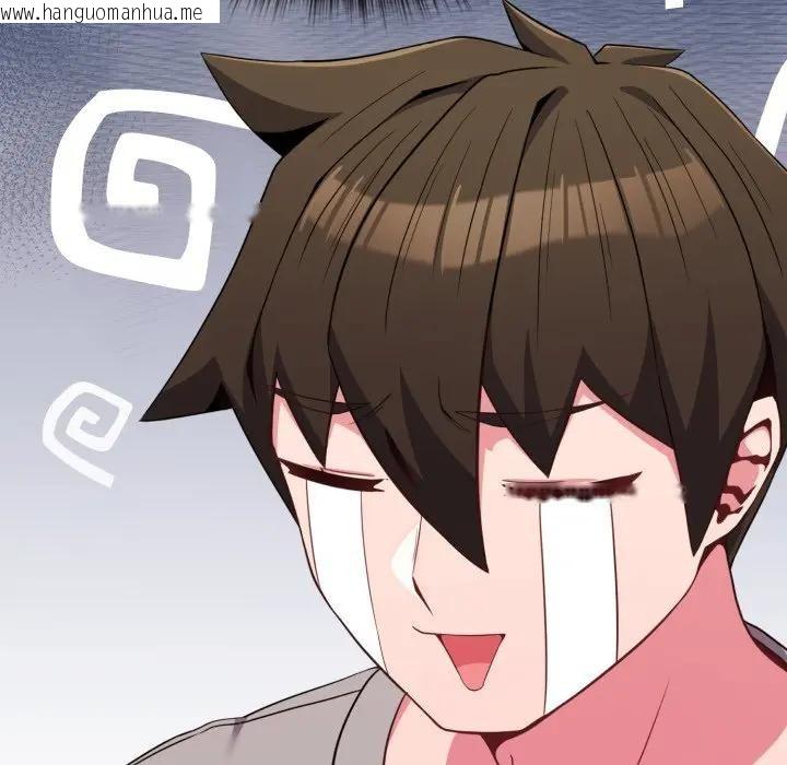 韩国漫画恋上年上的她韩漫_恋上年上的她-第30话在线免费阅读-韩国漫画-第109张图片