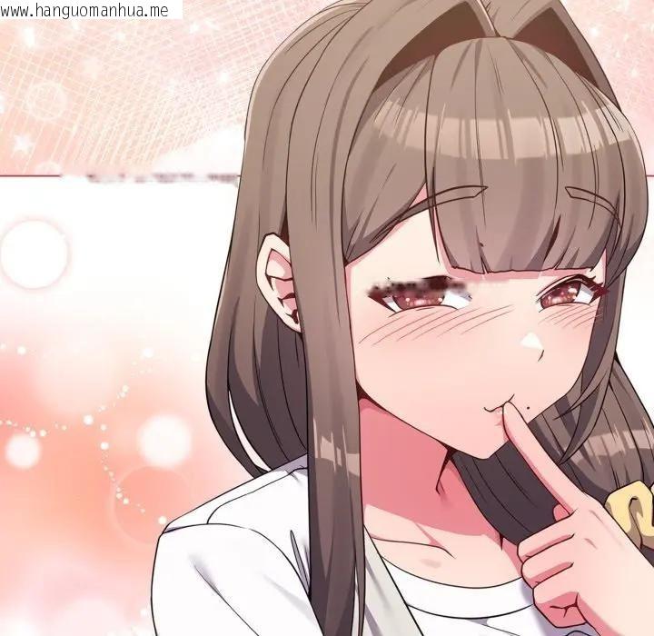 韩国漫画恋上年上的她韩漫_恋上年上的她-第32话在线免费阅读-韩国漫画-第158张图片