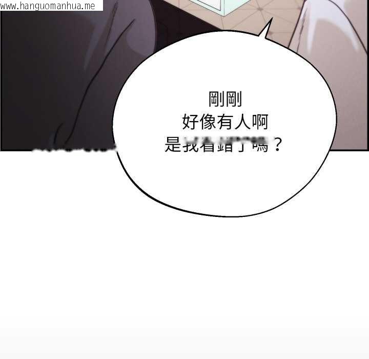韩国漫画分身使我无限变强韩漫_分身使我无限变强-第32话在线免费阅读-韩国漫画-第27张图片