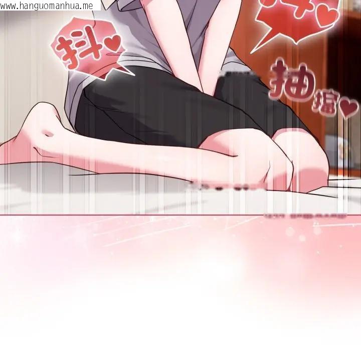 韩国漫画恋上年上的她韩漫_恋上年上的她-第39话在线免费阅读-韩国漫画-第11张图片