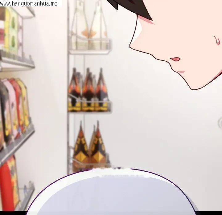 韩国漫画恋上年上的她韩漫_恋上年上的她-第21话在线免费阅读-韩国漫画-第19张图片